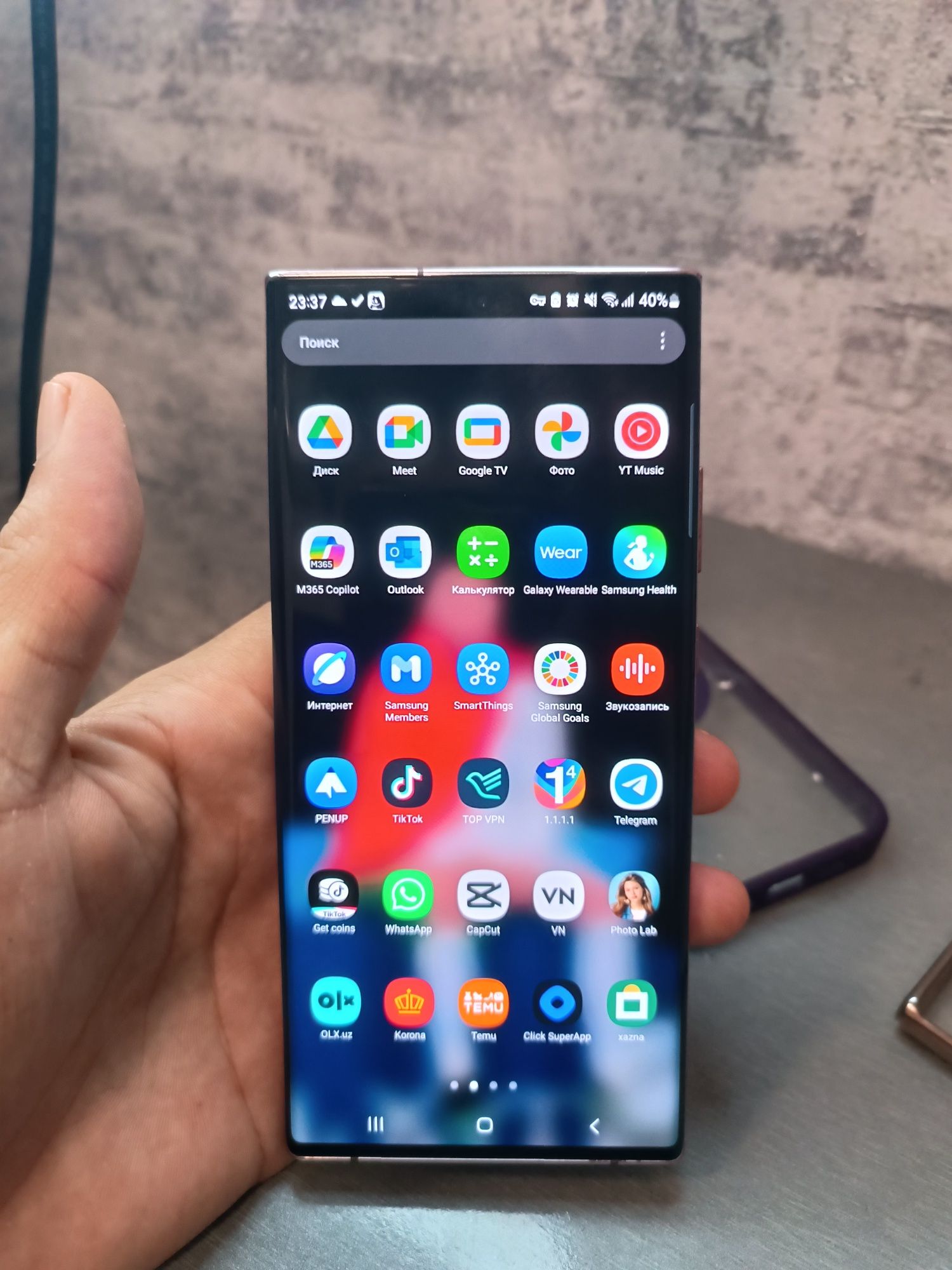 Samsung Galaxy note 20 ultra 5G