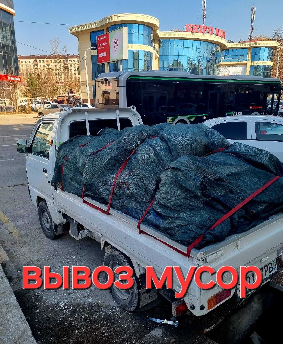 Musir tashish xizmati Вывоз Строй Мусора Самавывоз 24/7 +Labo xizmati