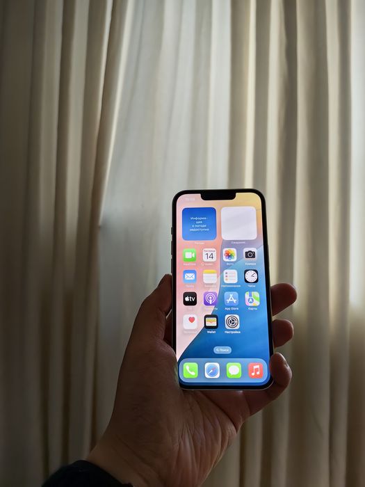 iPhone 13 128 белый, в новом состояний