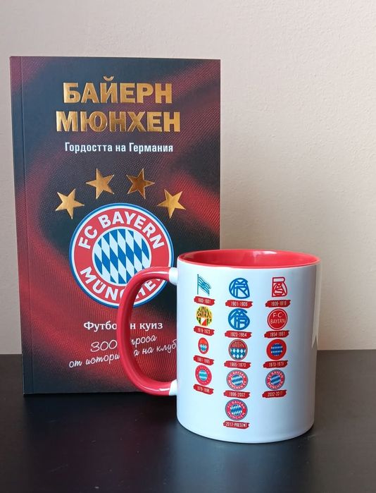 Фен пакет Байерн Мюнхен