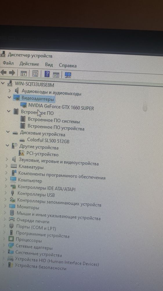 Срочна акша керек