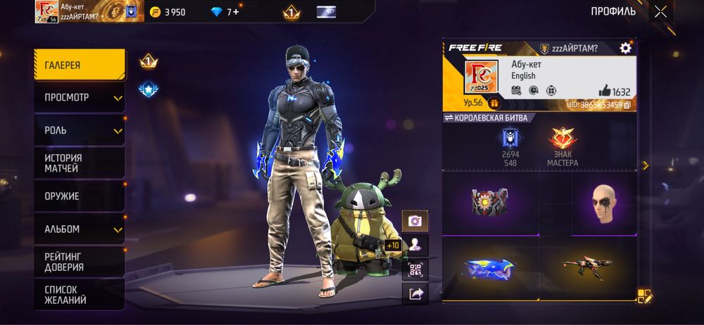 фф акк продан на низкий цене