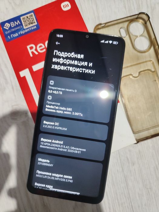Redmi 13 c 256/8+8