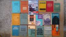 Технически книги