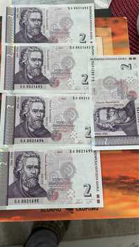 Банкноти 2 лева 2005