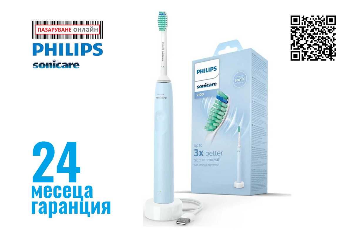 Philips Sonicare 2100(HX3651/12) електрическа четка за зъби-син цвят