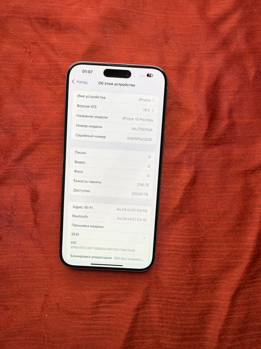 iPhone 15 ProMax 256Gb Natural Titan Akk: 85% Kelwamiz