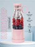 Mini blender - tez va oson sharbat tayyorlanadi