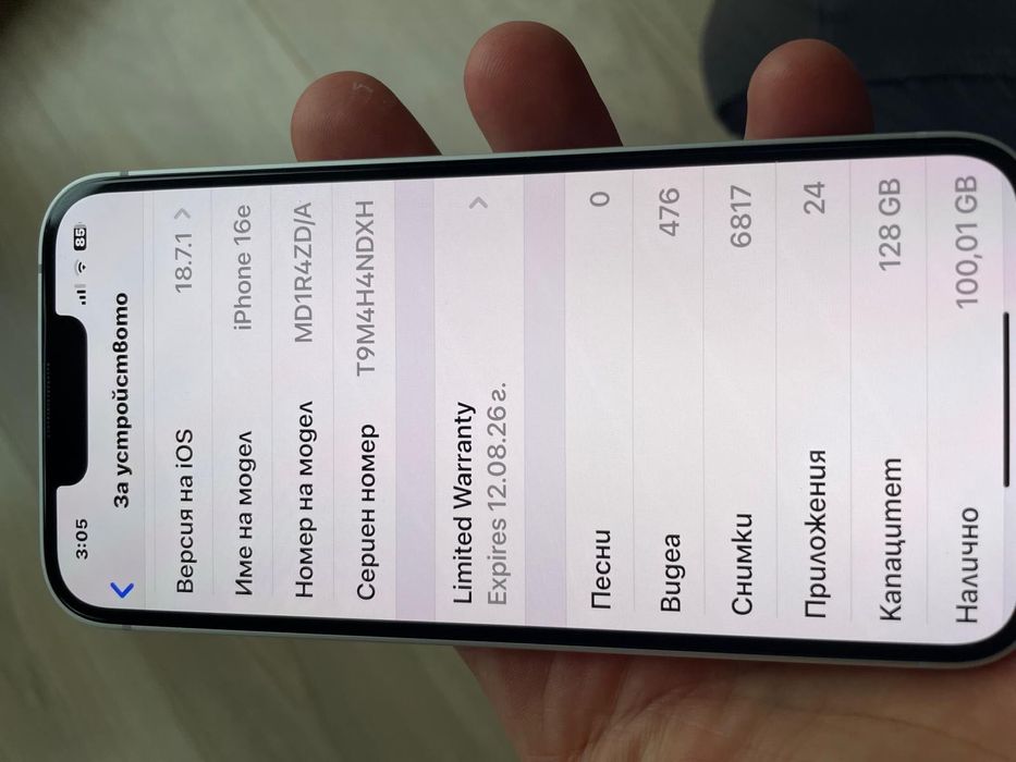 iPhone 16 e 128 GB нов