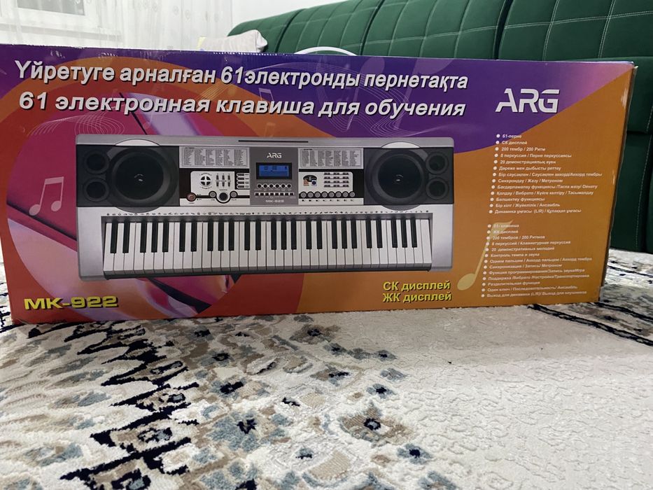 Продам электронные клавиши