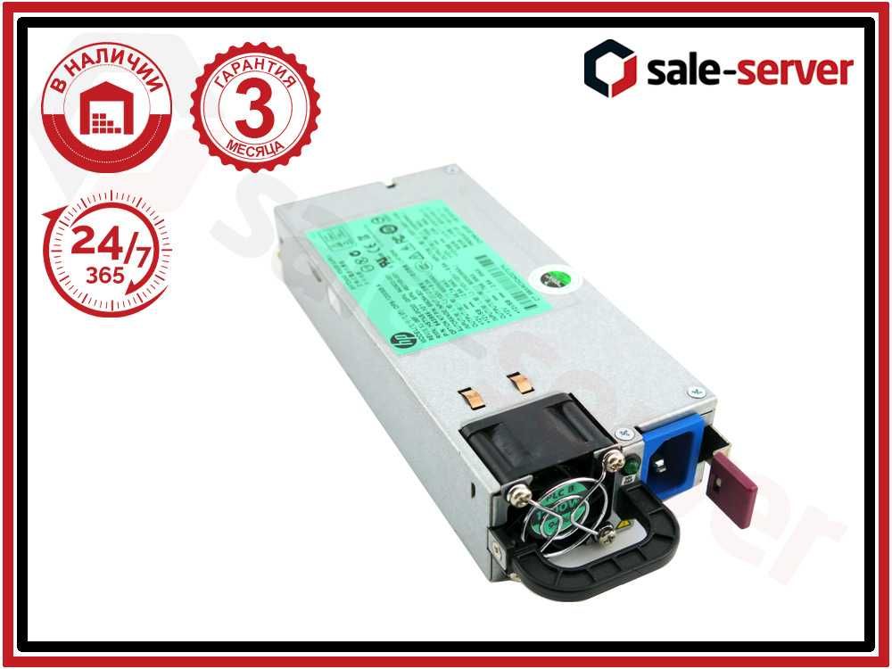 Блок питания (PSU) HP 1400W для Gen9, Gen10 с ГАРАНТИЕЙ!