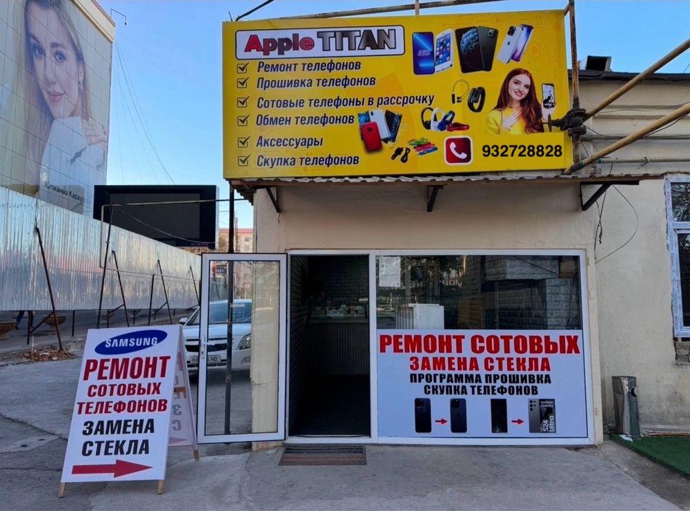 ремонт сотовых замена стекла екран   TELEFON TA'MIRLASH
