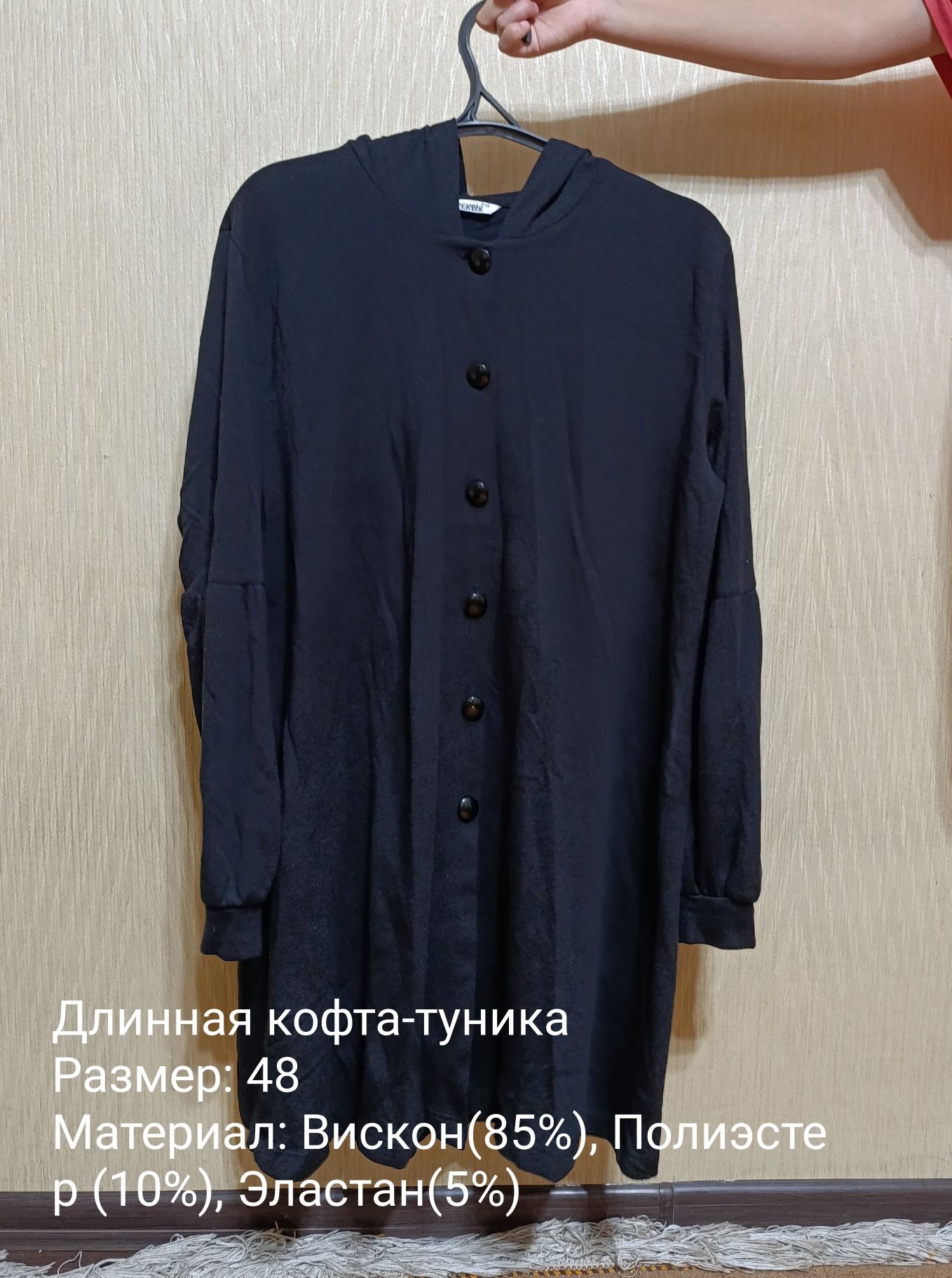 Б/у одежда хорошего качества