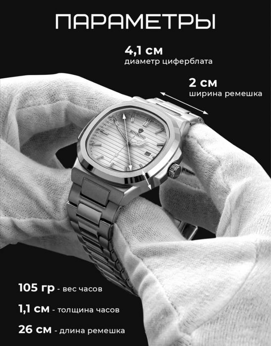 Продам часы BINBOND оптом и в розницу
