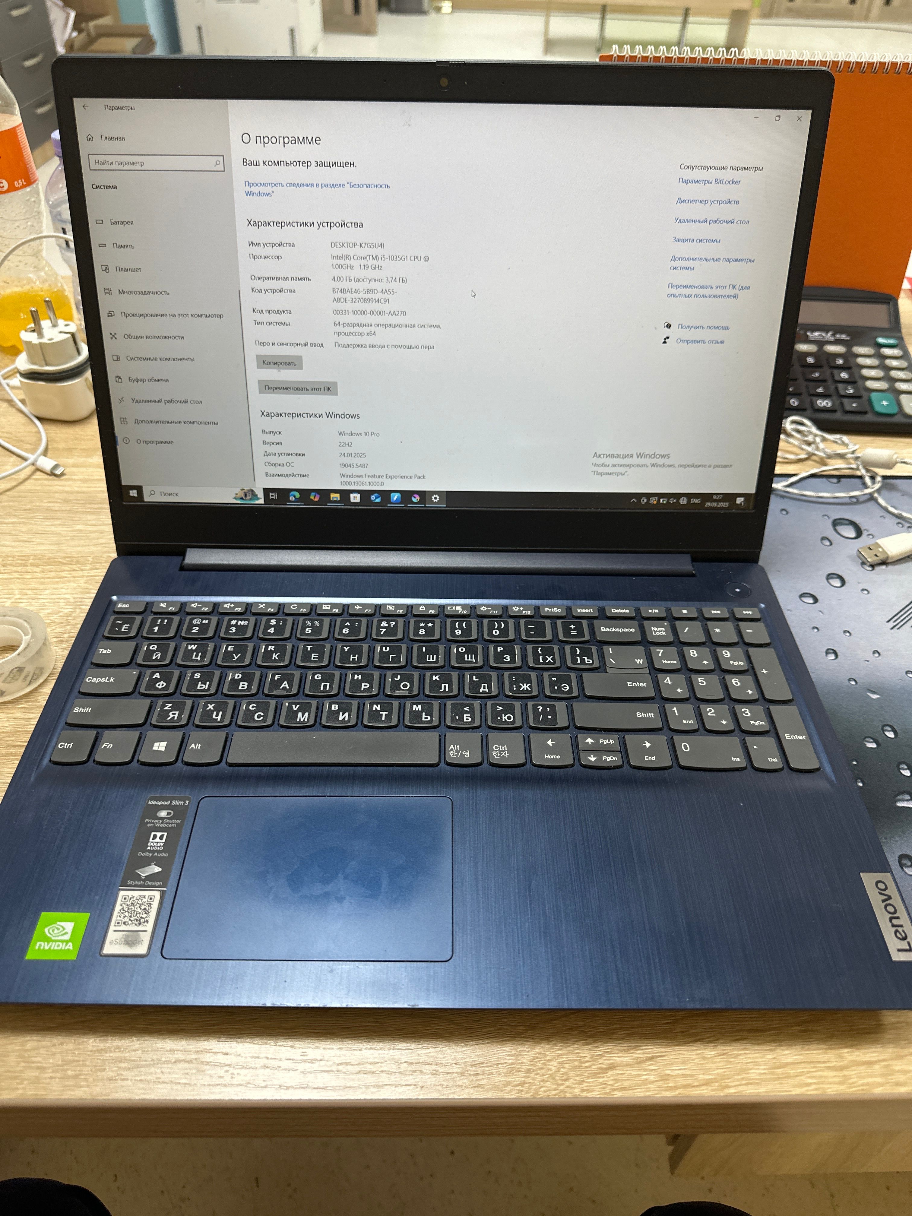 Nout Lenovo ideapad slim 3