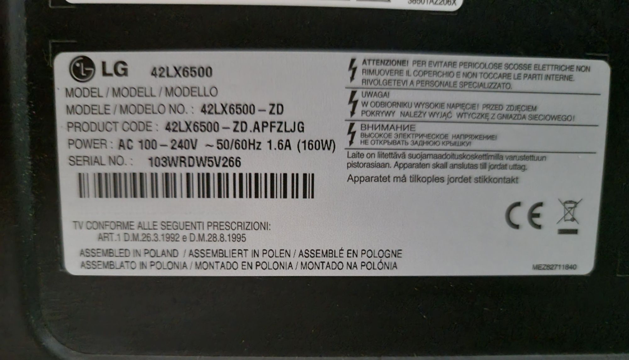 Телевизор/LG - 42" - FullHD , Цифтова + Ефирна