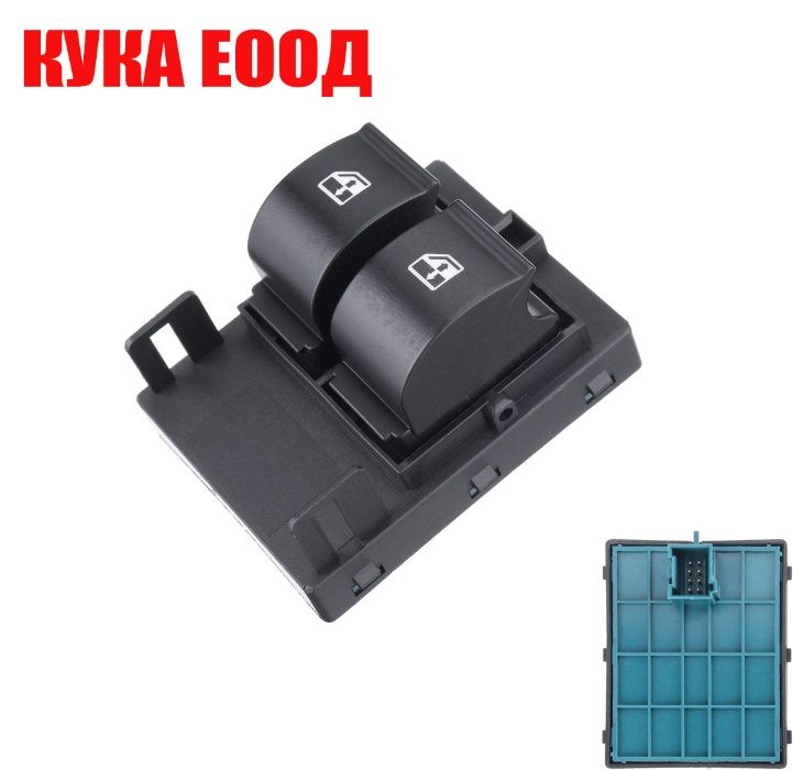 Бутони за ел. стъкла Peugeot Boxer 2 Bipper Fiat Doblo 3 Citroen и др.