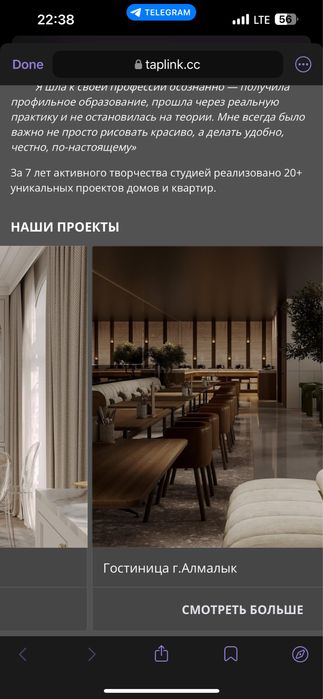 Дизайн интерьера. Проект. Ремонт. Авторский надзор.