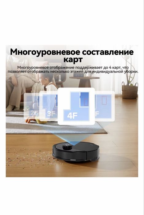 Продаю Робот-пылесос