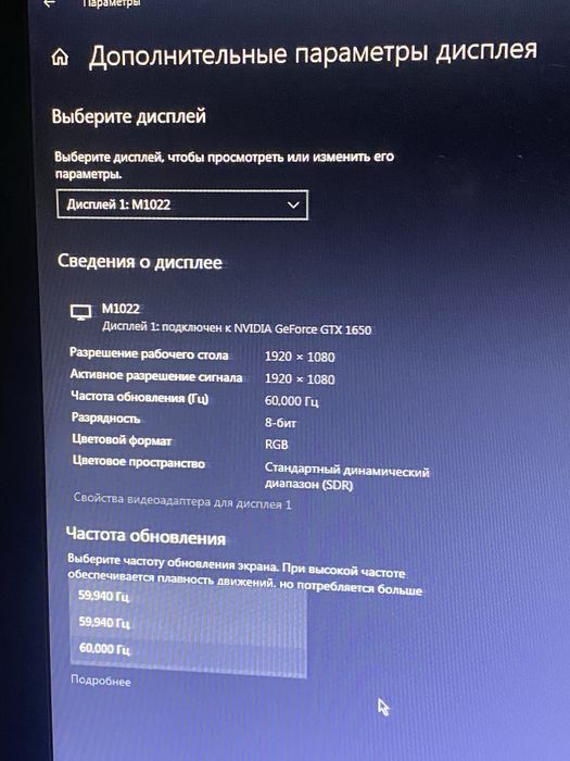 Монитор Avtech для офиса и дома