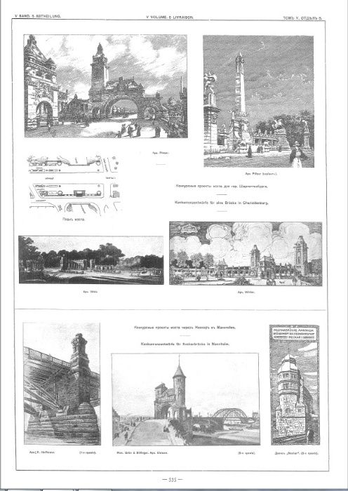 Encyclopedie d'architecture de la seconde moitie du XIX siecle Vl1,3,5