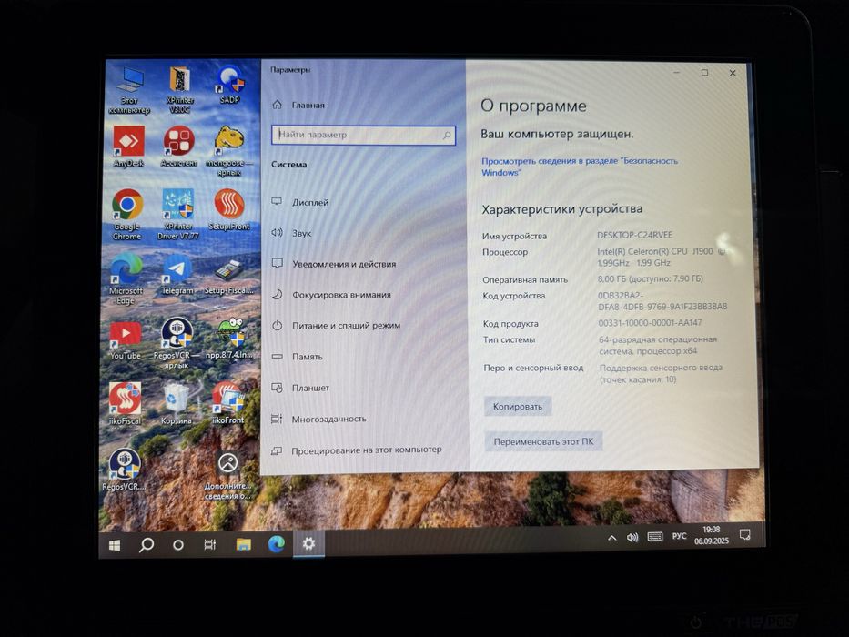* THE POS кассовый моноблок новая модель в хорошем состоянии рабочий