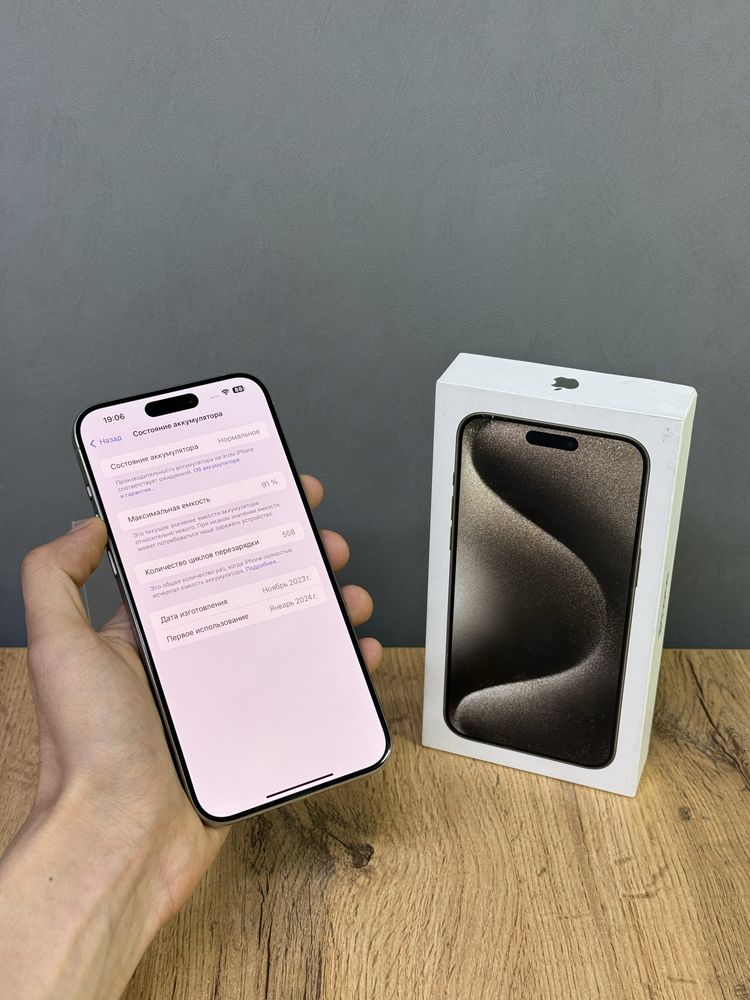 Iphone 15 Pro Max 256 GB | Mobile Zone