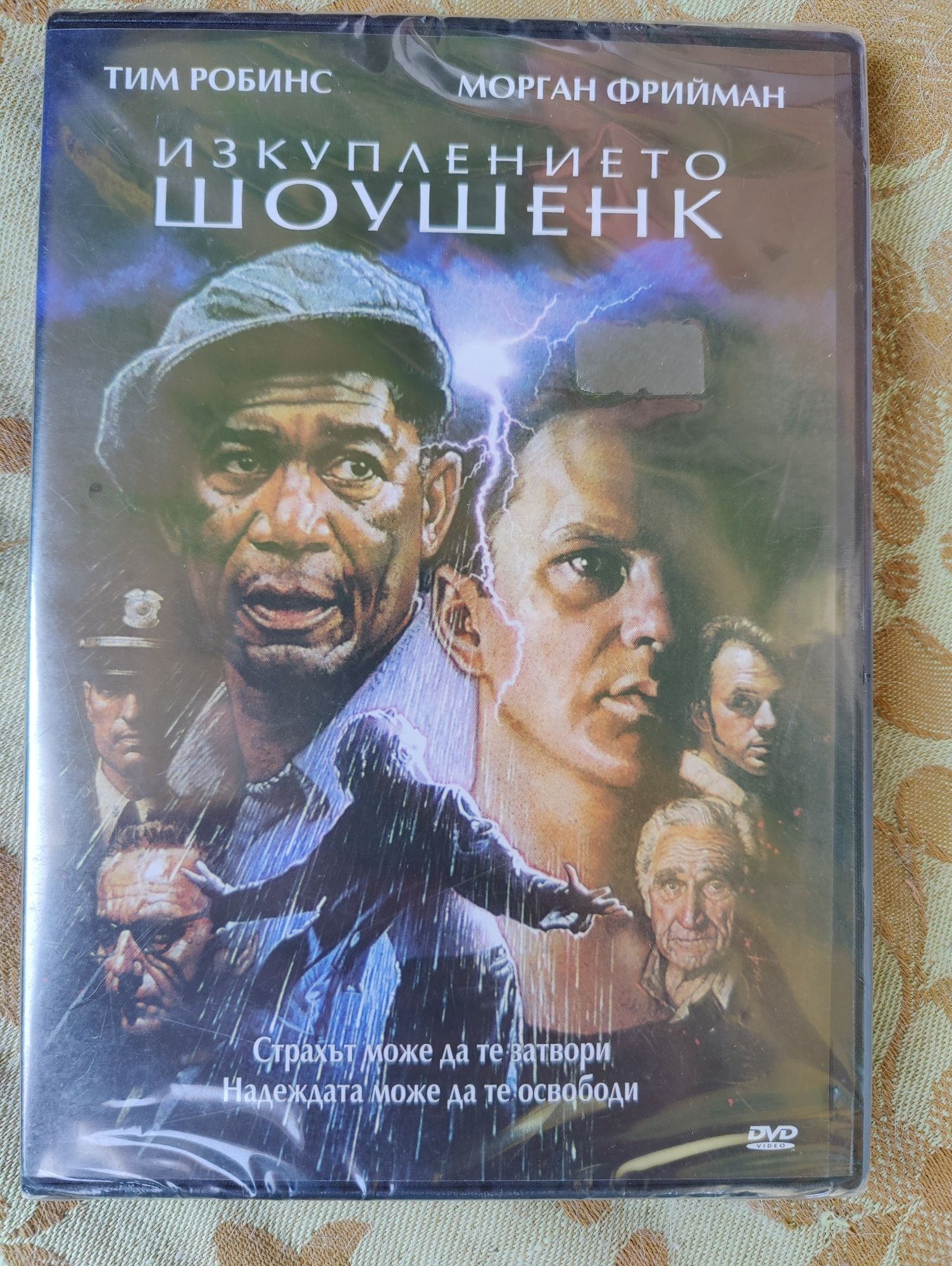 Филми на DVD, VHS и видеокасети с музика на Слави Трифонов