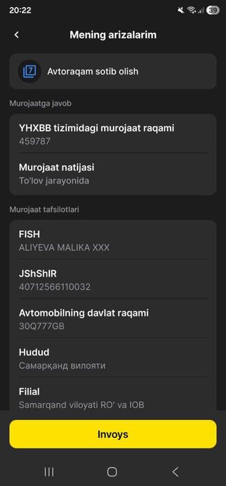 777 номер урип берамиз