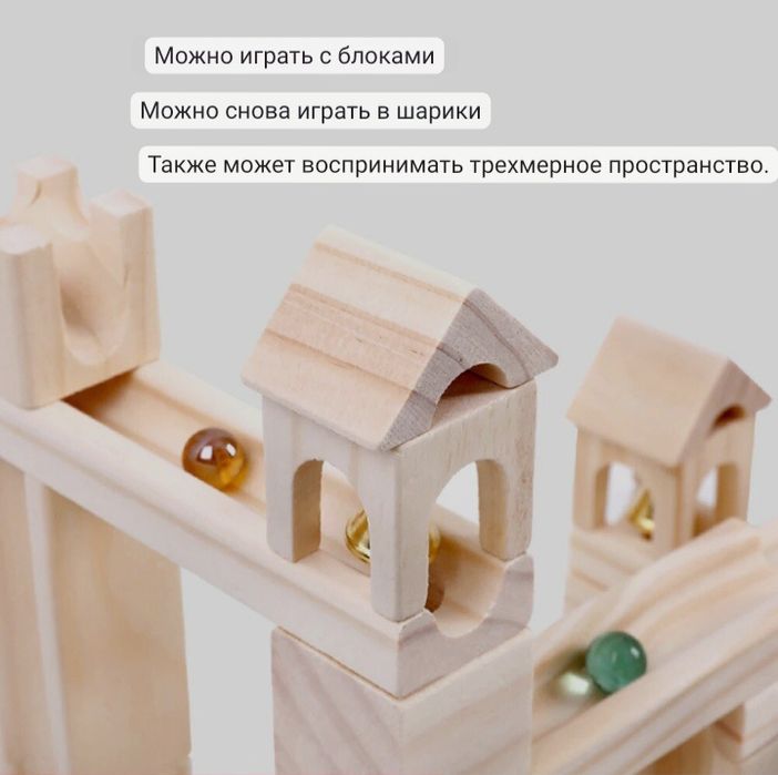 Деревянные лабиринт обучающие игрушки