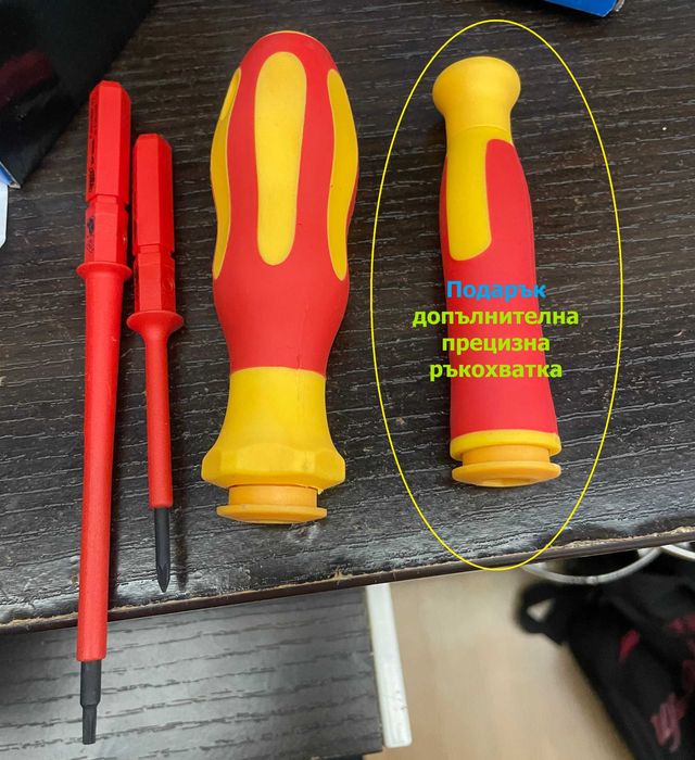 Отвертка за Електротехници DRAPER Expert XP1000 VDE 1000V + ПОДАРЪК