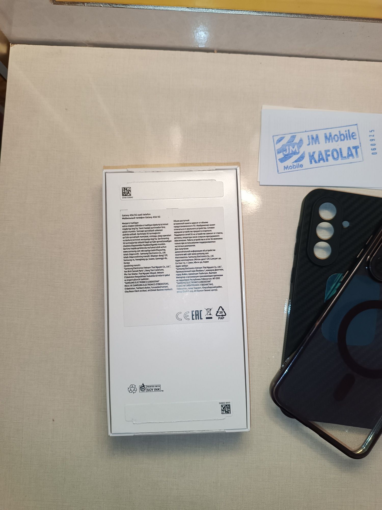 Samsung Galaxy A56 5G