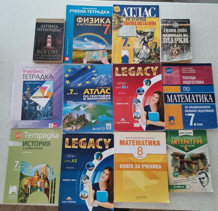 Учебници и книги за 7. и 8. клас
Продавам учебници и книги