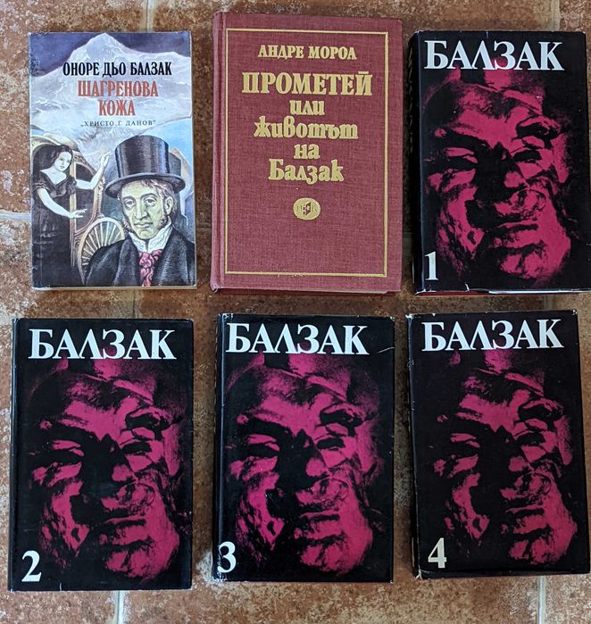 дълъг списък книги