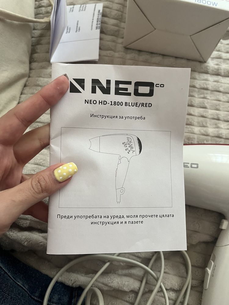 Сешоар Neo 1800W