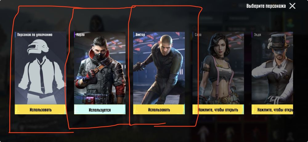 PUBG Mobile 7 - лет я иногда играю