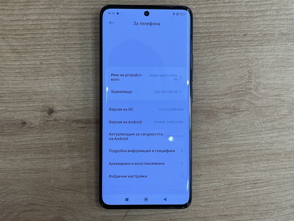 Redmi Note 14 Pro Plus + 256GB Перфектен