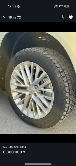 Диски с резиной зима лексус тойота