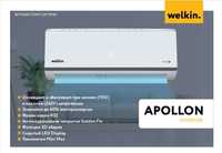 Кондиционер Welkin APOLLON 09-24 Inverter в Ташкенте и Узбекистане