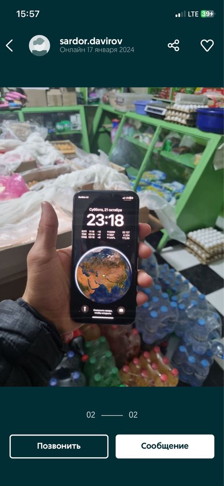 Iphone 11 pro green