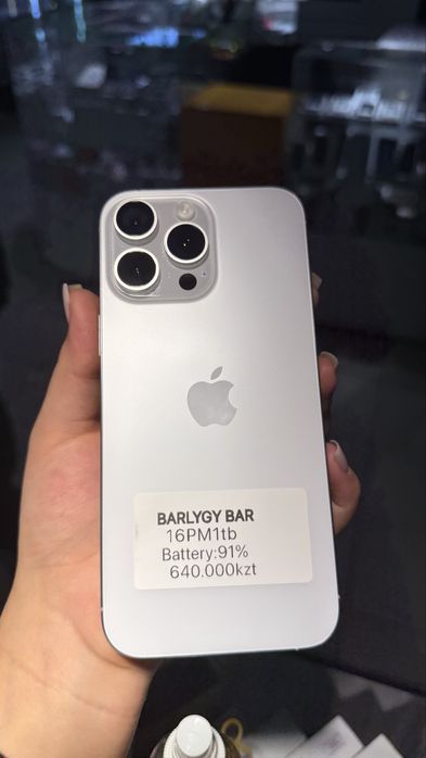 айфон 16 про мах 1Тб iphone 16 pro max