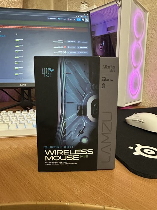 Lamzu atlantis mini