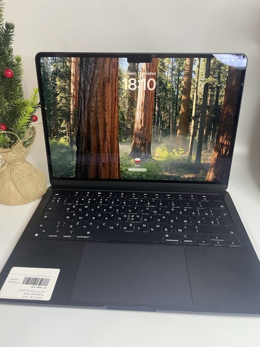 MacBook Air M2 2022