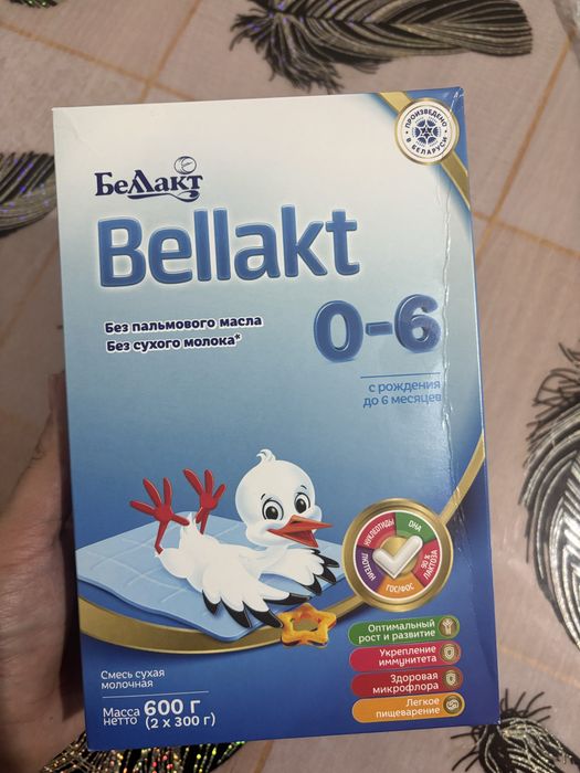 Продам смесь Беллакт