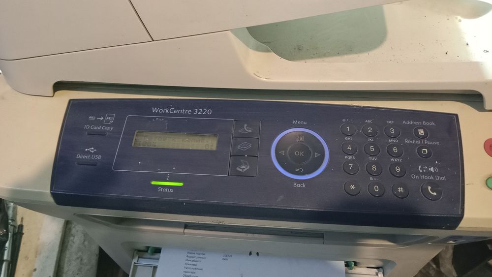 МФУ принтер xerox