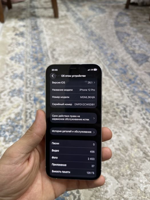 IPhone 12 Pro 128 ideal