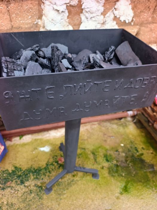 Барбекю разглобяемо