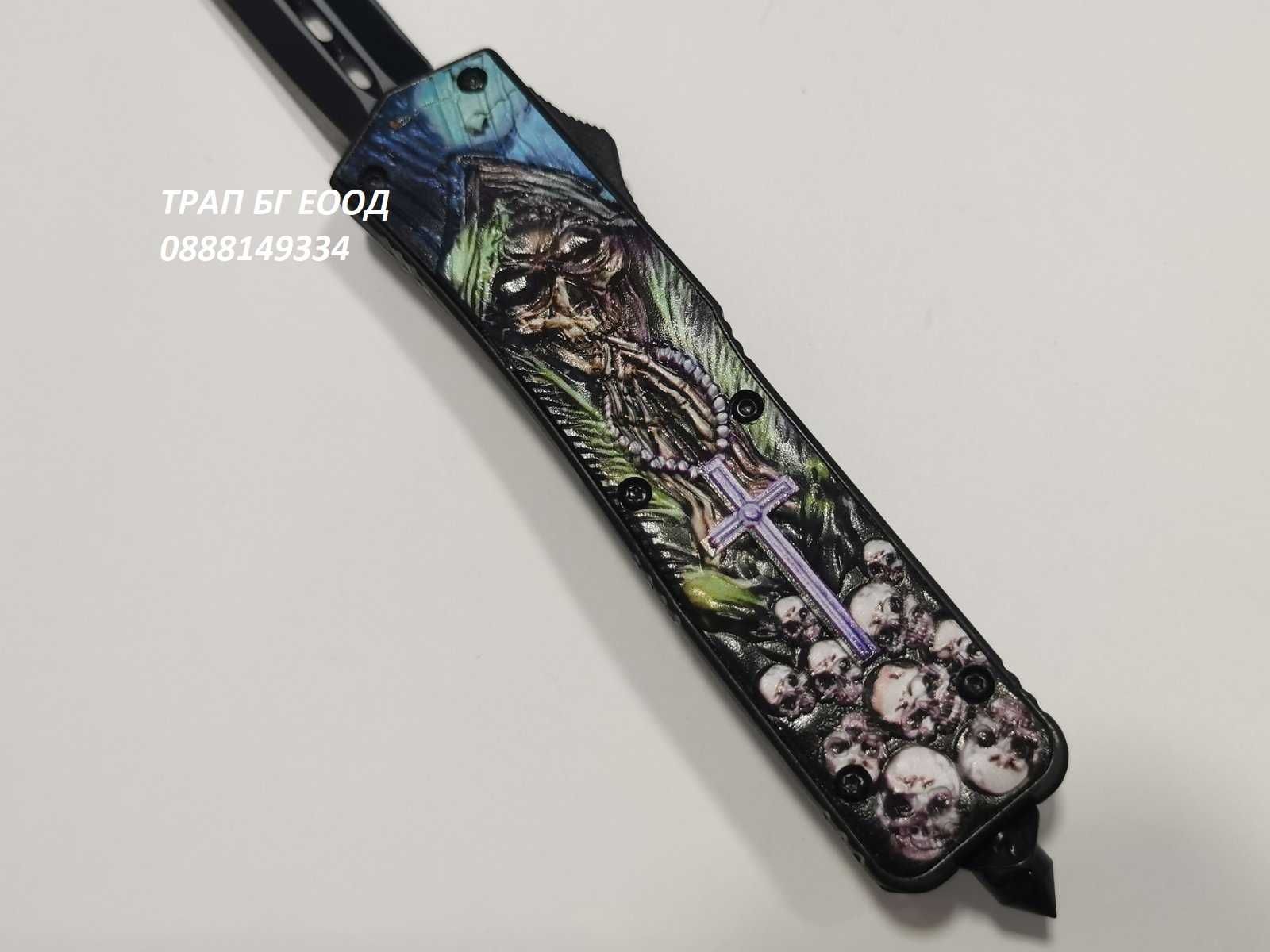 Автоматичен нож Microtech Skull Черепи