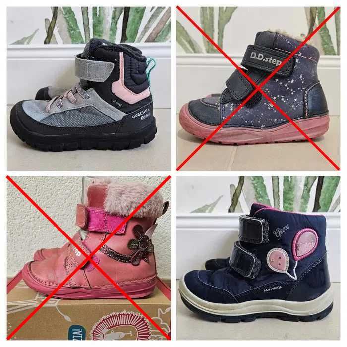 Детски зимни боти и обувки Geox, Quechua, размери 27, 28