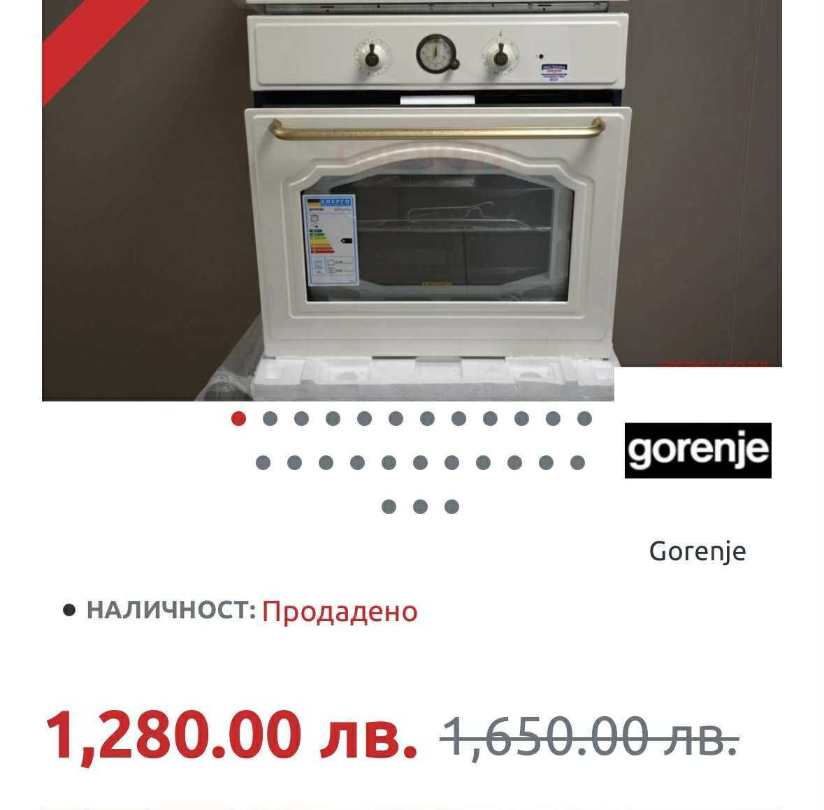 Фурна за вграждане на gorenje
